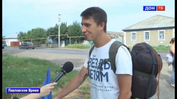 Время 30-1.07.2018