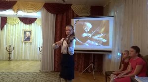 Музыкальная гостиная "В.А. Моцарт"