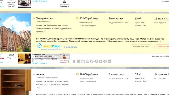 Промо ролик, продающее видео, Моушн дизайн. (SmartVision) смотреть онлайн