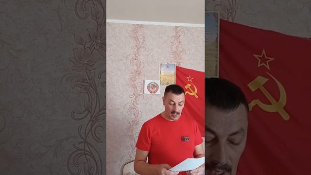 СССР 27.10.2021 Пензенский край, Шемышейский район УИК-2. Державная Грамота 11/1 смотреть онлайн