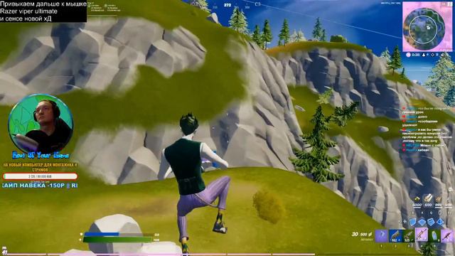 УЧИМСЯ ИГРАТЬ В FORTNITE) ! Розыгрыш 1000vbucks 2 апреля. Подписывайтесь) (арена 2700) смотреть онлайн