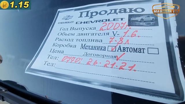 ОРТО БААДА АВТО?Мерс/Срв/Гетс/Степ/Соната/Ласетти/Сивик/Королла/Аккорд/Пассат/Сузуки/ смотреть онлайн