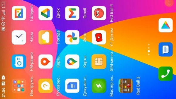 как сделать бесконечные жизни в Red Ball 4