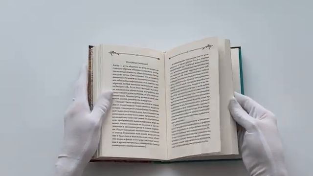 Руны. Современное руководство. Как читать и понимать древние символы смотреть онлайн