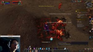 World of Warcraft. Пылающие степи