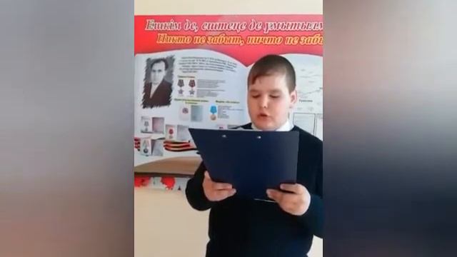 Акция "Память". Корнев Иван Федорович смотреть онлайн