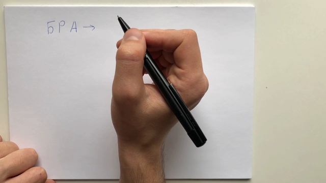 Задание 16. Алгоритм, записанный на естественном языке, обрабатывающий цепочки символов или списки смотреть онлайн