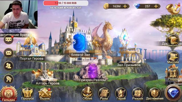 Trials of Heroes. Рулетка Пегаса! Стримчанский!!! смотреть онлайн