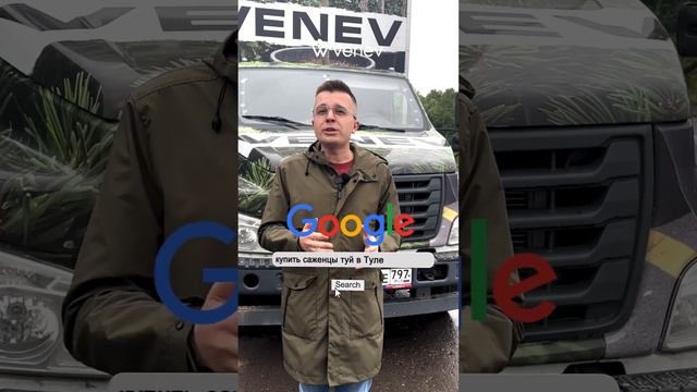 3 способа НАЙТИ КЛИЕНТОВ в питомник растений смотреть онлайн