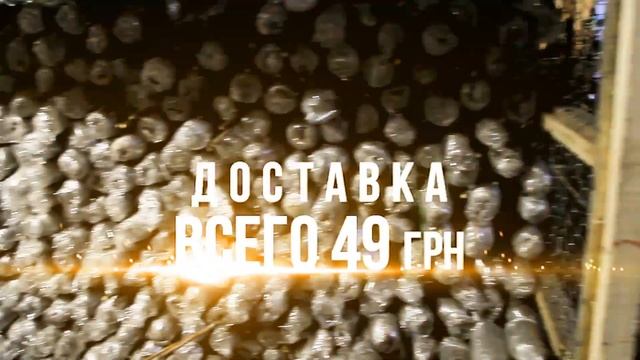 Как заказать через интернет САЖЕНЦЫ, СЕМЕНА, ЛУКОВИЦЫ | АДРЕСНАЯ ДОСТАВКА РАСТЕНИЙ от Агромаркет смотреть онлайн