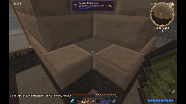 ХАЛИТ ЗА ПАРУ МИНУТ! Minecraft, Divine RPG ИЗИ МЕТОД смотреть онлайн