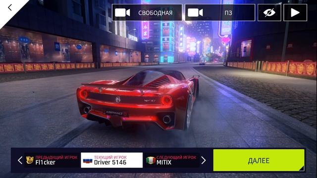 Asphalt 9: Legends - Крутая фишка игры. Ford GT (ios) #16 смотреть онлайн