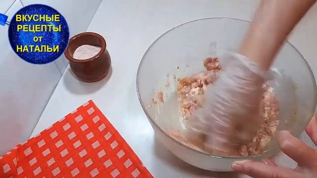 Такое Блюдо Обязательно должно быть на новогоднем 2020 столе.Куриные Котлеты самые вкусные. смотреть онлайн