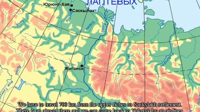 Anabar (trip down the river) смотреть онлайн