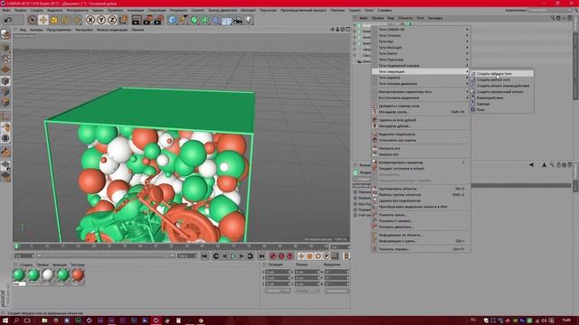 Классная композиция с мотоциклом [C4D,AE] смотреть онлайн