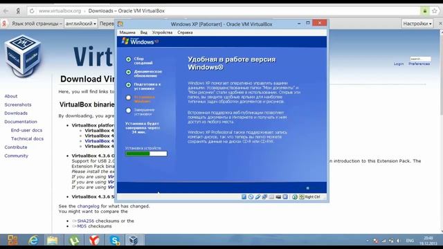 Как устоновить Windows XP На вертуал бокс смотреть онлайн