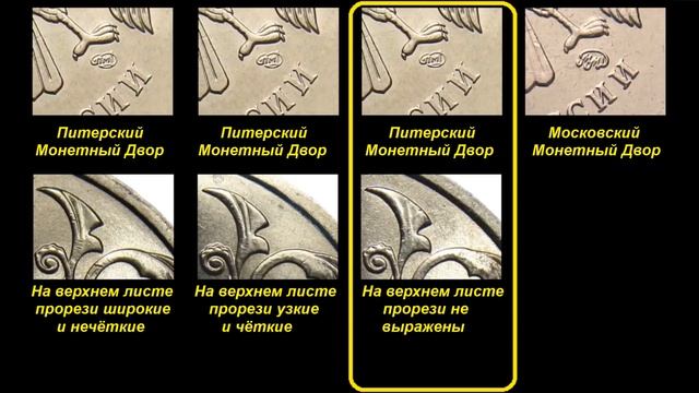 Редкие монеты РФ: 2 рубля 2013 - цена 19 000 рублей!