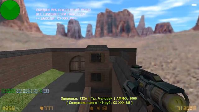 Counter-strike 1.6 зомби сервер №476 [VIP+ADMIN+СПОНСОР+ВЛАДЕЛЕЦ+СОЗДАТЕЛЬ] смотреть онлайн