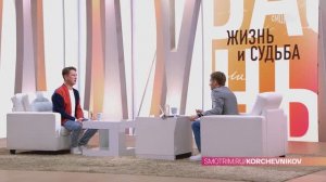 СМОТРИМ! Жизнь и судьба - ПО БУДНЯМ В 9:30 // АНОНС РОССИЯ 1
