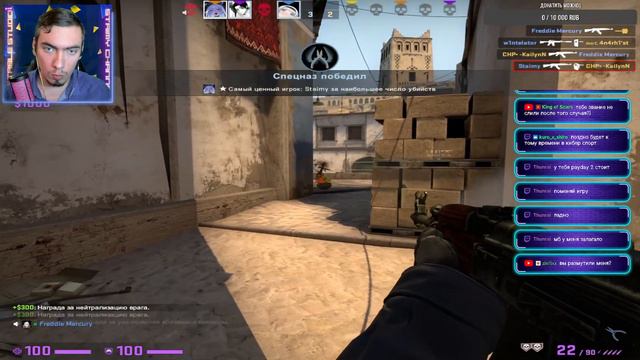 ПРОДОЛЖАЮ ИДТИ К КАЛАШАМ ОТ ЗВЁЗД В КС ГО Ⓢ Counter-Strike: Global Offensive (стрим) #74 смотреть онлайн