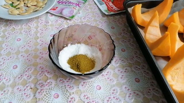 Тыква запечённая в духовке смотреть онлайн