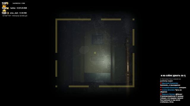 ЖЕСТЬ КАКАЯ-ТО... - Infliction - #2 [Хоррор Стрим, Обзор, Прохождение] смотреть онлайн