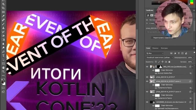 Как сделать КРАСИВОЕ ПРЕВЬЮ в ФОТОШОПЕ? (подробный тутор) смотреть онлайн