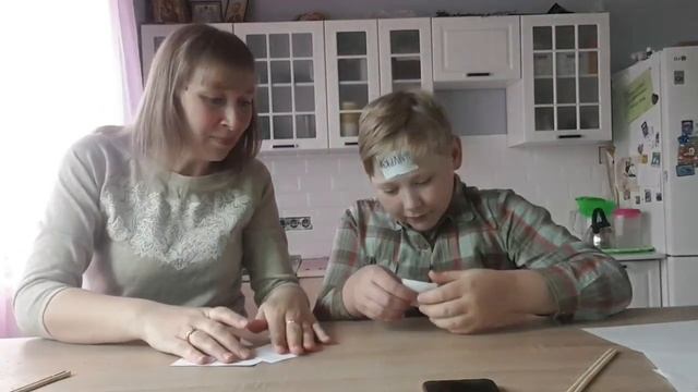 Игра! Часть 1. Выполняй или страдай смотреть онлайн