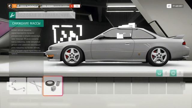 Forza Horizon 4 Tuning 1998 Nissan Silvia K S Aero Drift RWD смотреть онлайн