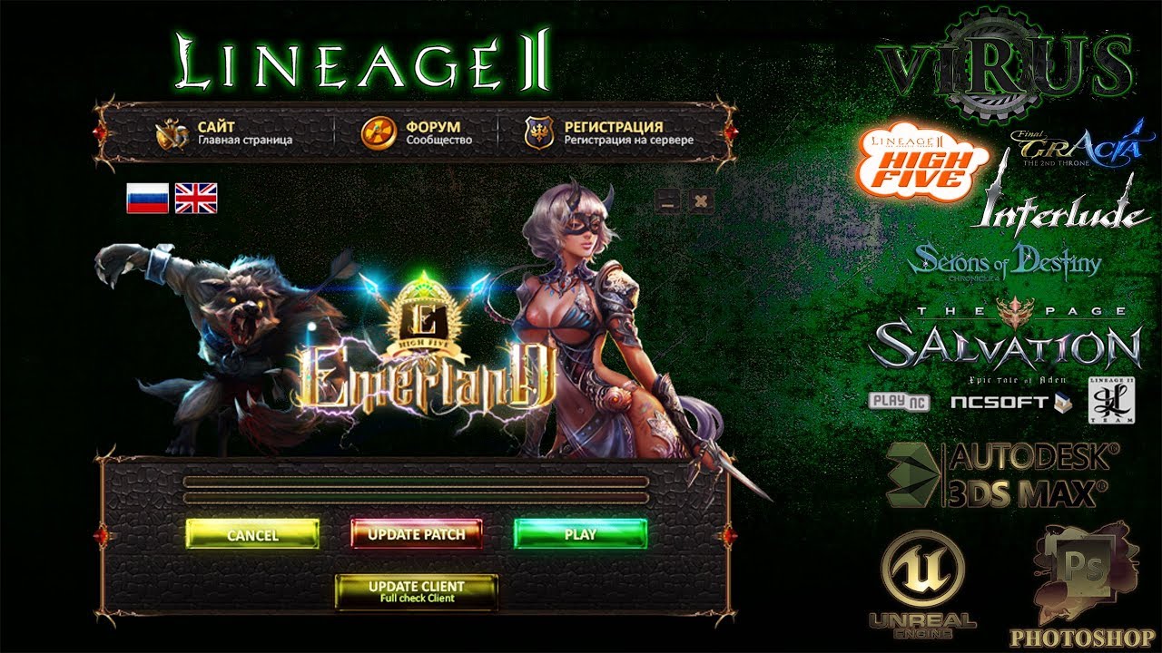 The New Updater To Www.Emerland.su High Five ◄√i®uS►
