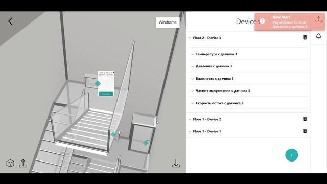 KASPERSKY LAB. IoT 3D Security (S4IOT) смотреть онлайн