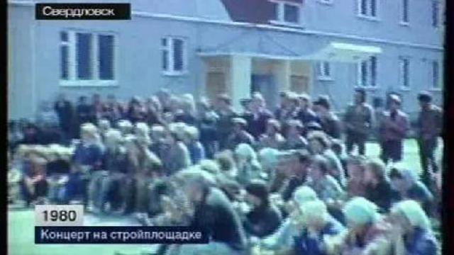 Концерт на стройплощадке. смотреть онлайн