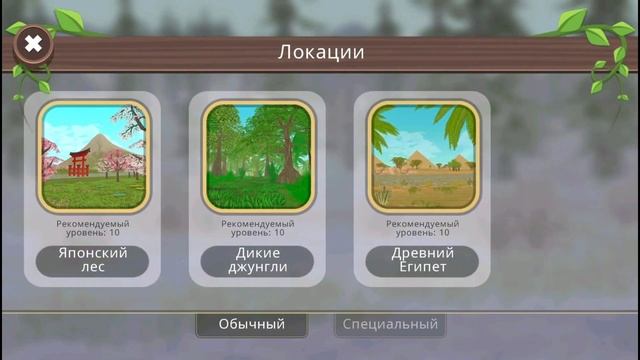 Выпало странное действие на ЖИРАФА ? WildCraft смотреть онлайн