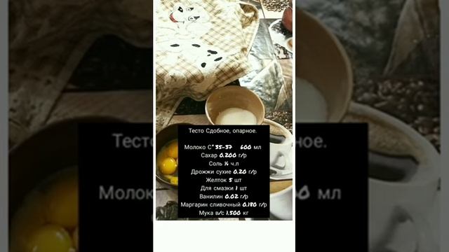 Мастер пирожков