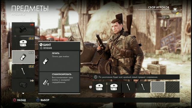 Sniper Elite 4 | ОБЗОР ИГРЫ | Одна цель на двоих смотреть онлайн