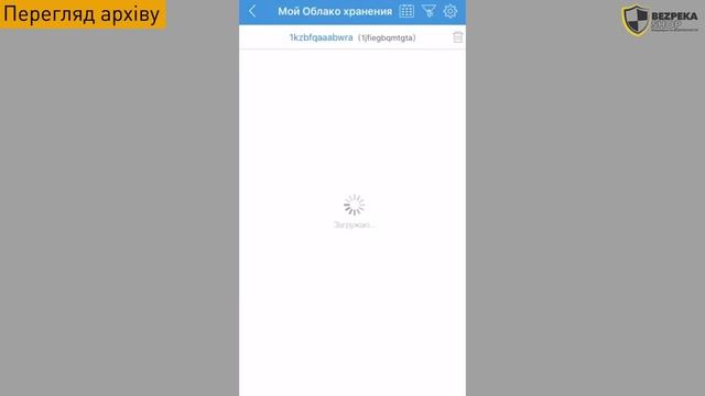 ОБЛАЧНОЕ ХРАНИЛИЩЕ P2P КАМЕР ATIS СЕРИИ AI смотреть онлайн
