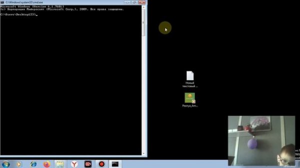 как запустить   программу cmd