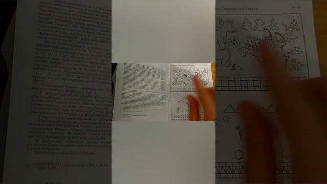Математика. 03.09.2020. Прямоугольник,квадрат. смотреть онлайн