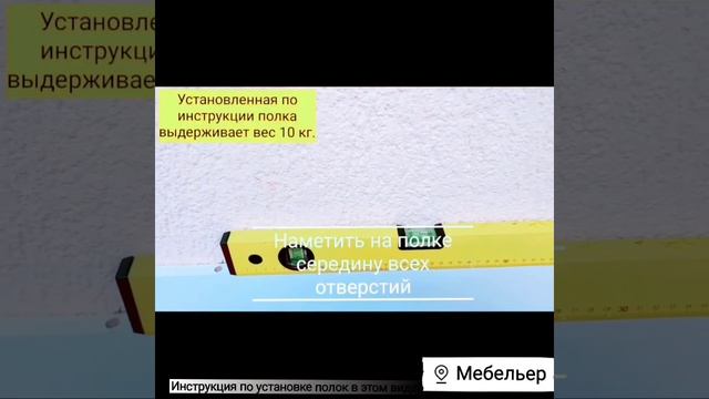 Набор настенных навесных полок со скрытым креплением + ФОТОРАМКА в подарок. смотреть онлайн