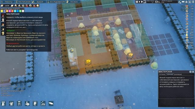 ЗИМА И ЛИЧНЫЕ КОМНАТЫ #3 Going Medieval Прохождение