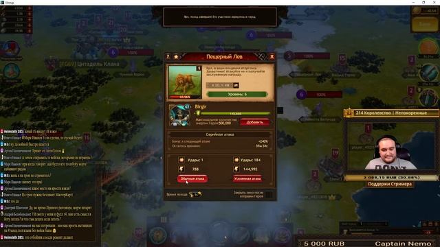 Vikings: War of Clans - Продолжаю заготавливать материалы. Общаемся смотреть онлайн
