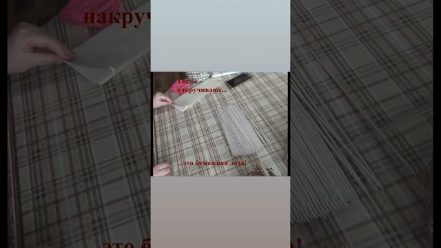 Плетение из бумажной лозы. смотреть онлайн