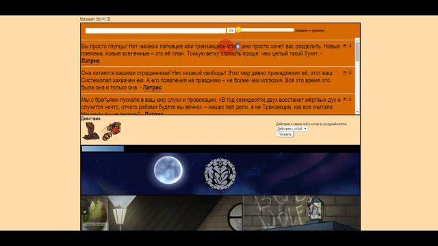 Семьдесят второй год?! МЫВСИУМРЁМ {CatWar} смотреть онлайн