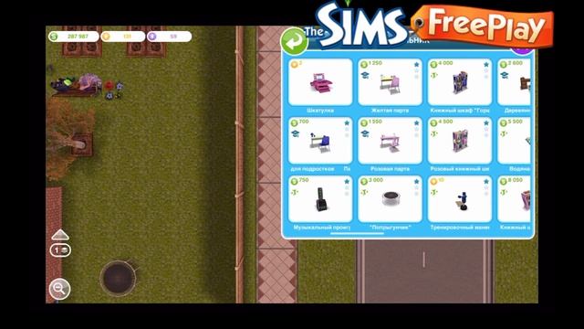 КАК ПОМОЧЬ ВОРЧУНУ? - The Sims Freeplay смотреть онлайн
