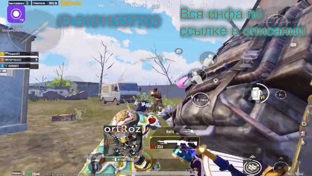 КАЖДЫЕ 10 ЛАЙКОВ КАСТОМКИ❤️🔥METRO ROYALE 3.0 РАЗВАЛИВАЕМ ШЕСТЕРОК НА ВСЕХ ПРОДВИНУТЫХ КАРТАХ❤️🔥 смотреть онлайн
