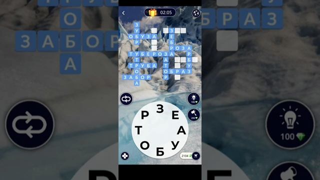 Words of Wonders - Аргентина: Ледник Перито-Морено ??(1 - 24) WOW / Слова Чудеса смотреть онлайн