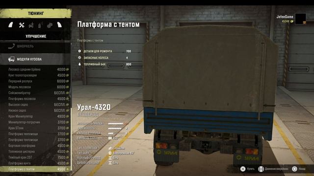 Урал 4320 Обзор мода Ural 4320 RSK версия 1.7.9 для SnowRunner (v15.0) смотреть онлайн