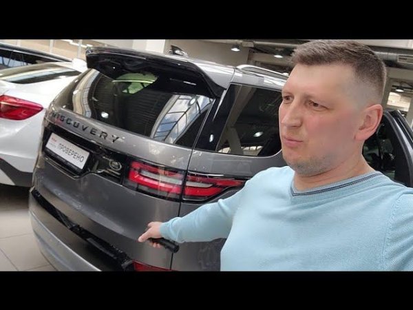 Подробный и нудный отчёт по Дискавери 5. Купили сразу после осмотра!