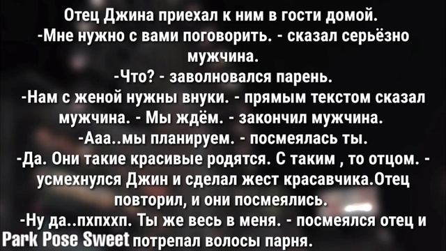 [РЕАКЦИЯ BTS]2 ЧАСТЬ!Когда родители мембера хотят внуков《V,Rm,Jin》 смотреть онлайн