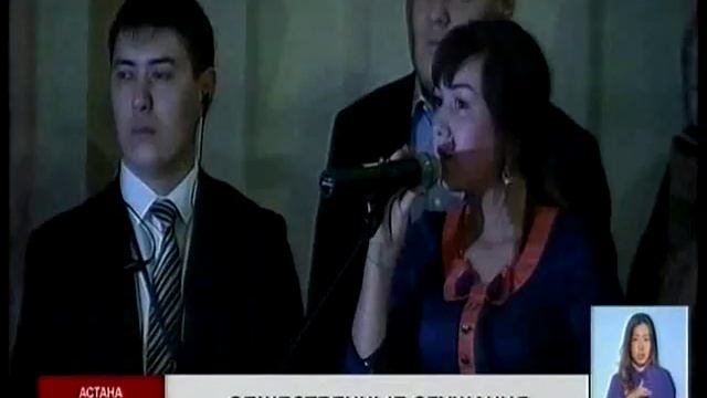 А.Искешев поручил проверить деятельность Базис А и её аффилированной структуры смотреть онлайн